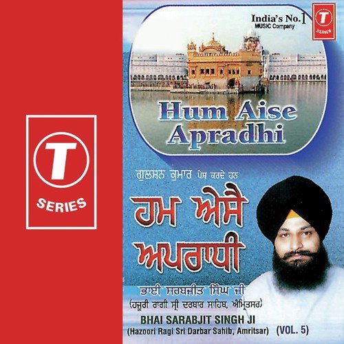Maan Karhu Tudh Upre - a titleSongs performed by Bhai Sarabjit Singh Ji-Hazoori Ragi Sri Darbar Saheb class hrefhttpswww.ji
