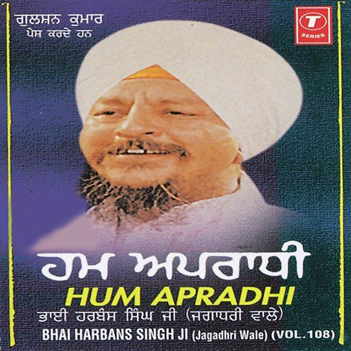 Dukh Lagei Na Bhai - Bhai Harbans Singh Ji-Jagadhari Wale