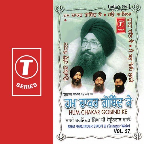 Haun Aaya Duron Chal Ke - Bhai Harjinder Singh Ji (Srinagar Wale)