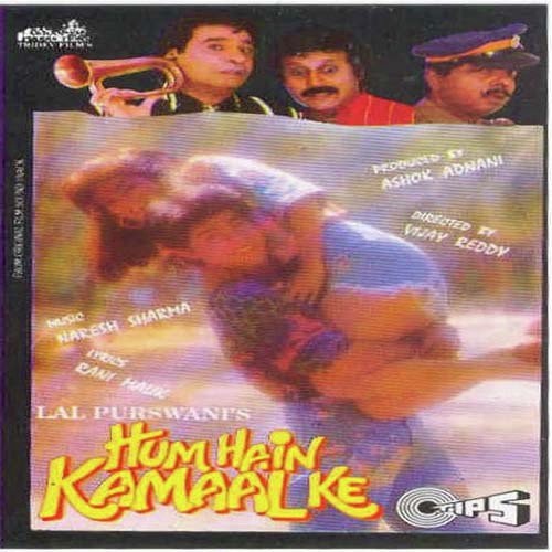 Kitne Haseen Kitne Jawan Male - 