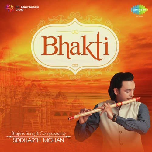 Jai Jai Maa - Jagjit Singh