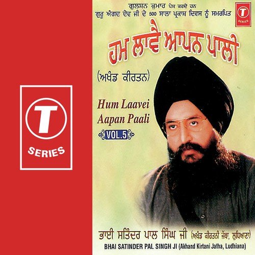 Satgur Sabad Ujaaro Deepa - a titleSongs performed by Bhai Satinder Pal Singh Ji-Akhand Kirtani Jatha class hrefhttpswww.jiosaav