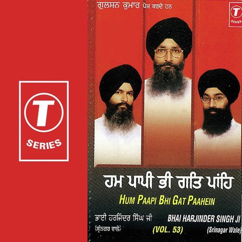 Meri Khallo Moujde Gursikh Handaye - Bhai Harjinder Singh Ji (Srinagar Wale)