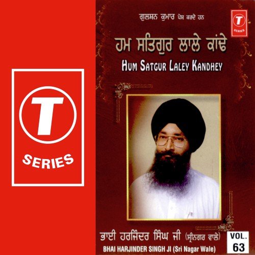Taati Wao Na Laggai Paarbrahm Sarnaai - Bhai Harjinder Singh Ji (Srinagar Wale)