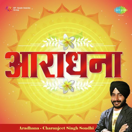 Welcome Hai Ganraj Tumahara - Charanjeet Singh Sondhi