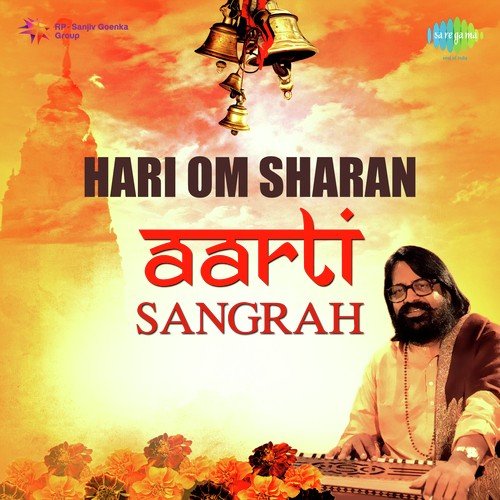 Aarti Kije Hanuman - Hari Om Sharan