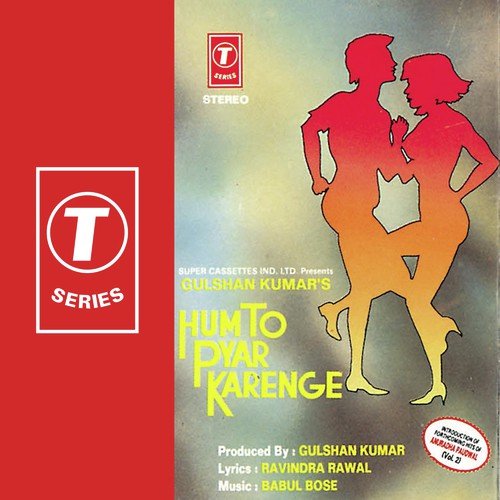 O Mitwa, Door Wo Zameen Pe - Anuradha Paudwal, Babul Bose