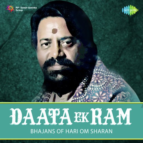Jinke Hriday Shriram Rame - Shriram Mahima - Hari Om Sharan