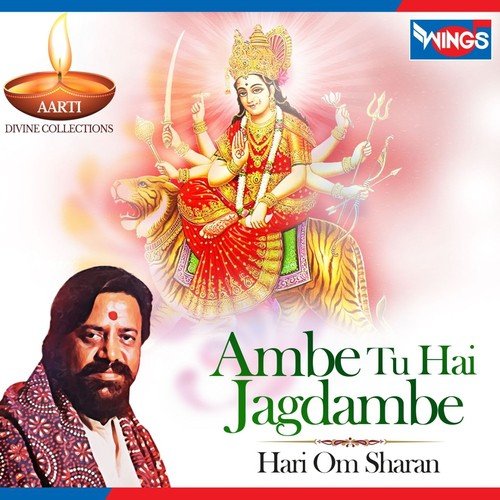 Ambe Tu Hai Jagdambe - Hari Om Sharan