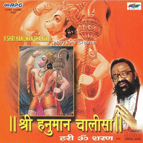 Sankat Mochan Hanuman Ashtak - Hari Om Sharan