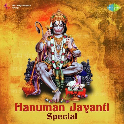 He Bajrangbali Hanuman - Hari Om Sharan