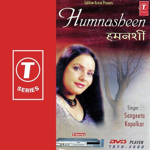 Ve Mere Ranjha - Sangeeta Kopalkar
