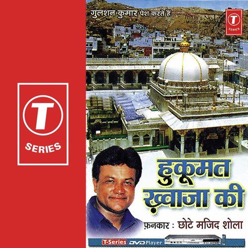 Izzat Daulat Shohrat Sab Kuch - Chhote Majid Shola, Raju Khan