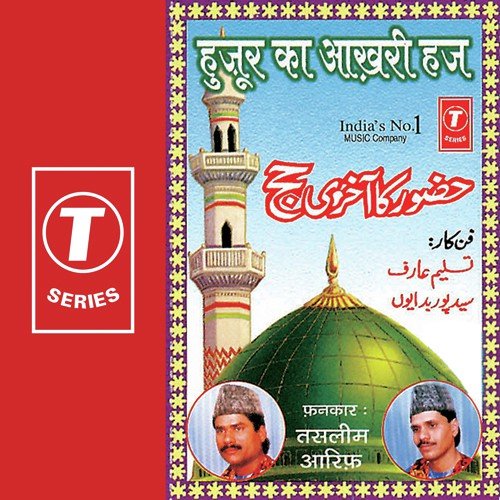 Huzur Ka Aakhri Haz - Haji Tasleem Aarif, Aarif Khan, Allwin Brown