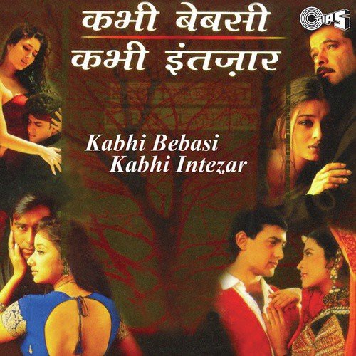Aaja Sanam Meri Jaan Chali (Khilaaf) - Haji Tasleem Aarif, Aarif Khan, Allwin Brown
