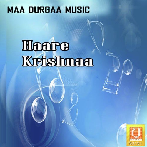 Radhey Shyam Shyam - Leepikaa Bhattacharya