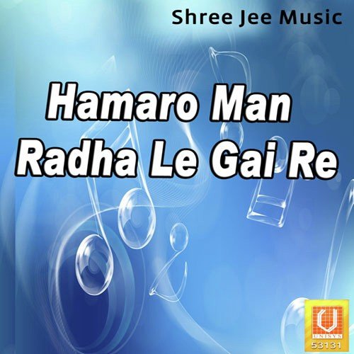 Ban Gayi Tumhari - Sangeetacharya Pt. Banwaari Ji Maharaj