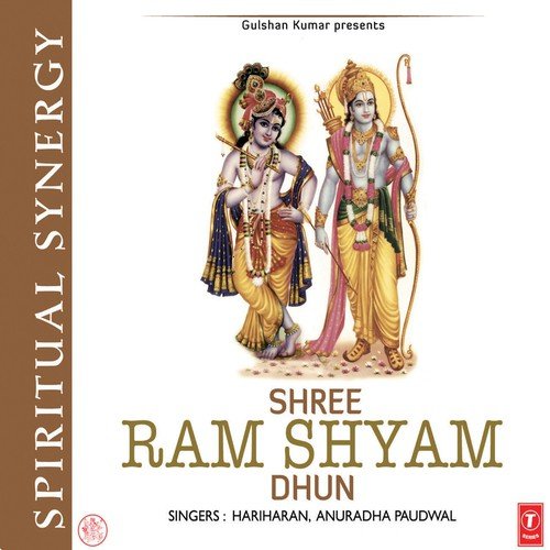 Radhe Radhe Govind Gopal Radhe - Hari Om Sharan
