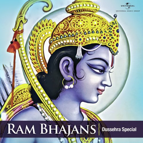 Thumak Chalat Ramchandra - Hari Om Sharan