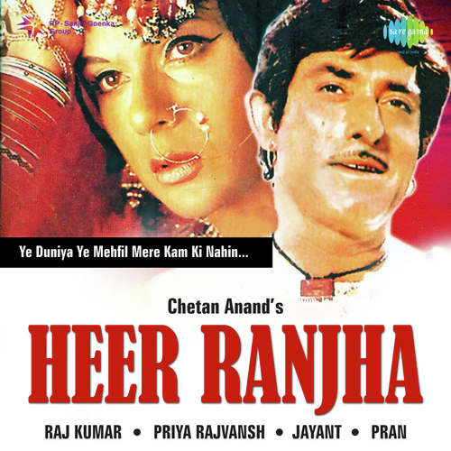 Doli Chadhte Heer Ne Bain Kiye - Madan Mohan
