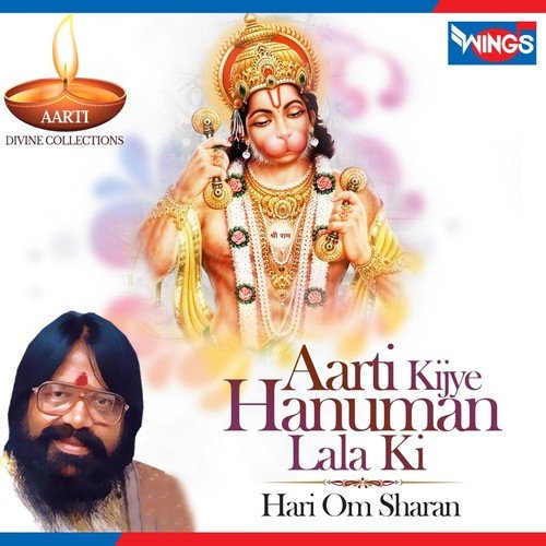Aarti Kijye Hanuman Lala Ki - Hari Om Sharan