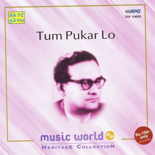 Jane Woh Kaise Log The - Various Artists