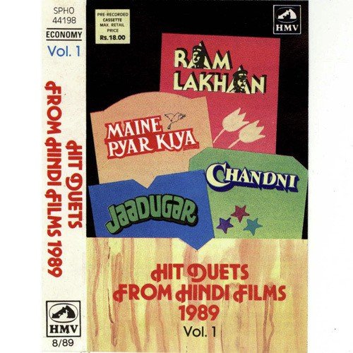 Tera Naam Liya - Various Artists