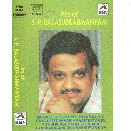 Tana Dim Tana Dim - Various Artists