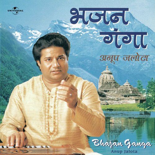 Sakhi Baje Pag Painjani (Live) - Anup Jalota