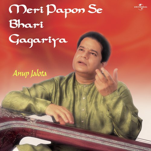 Rasna Nis Din Bhaj Hari Naa (Album Version) - Anup Jalota