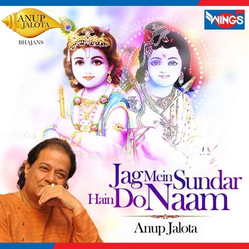 Jag Mein Sundar Hain Do Naam - Anup Jalota