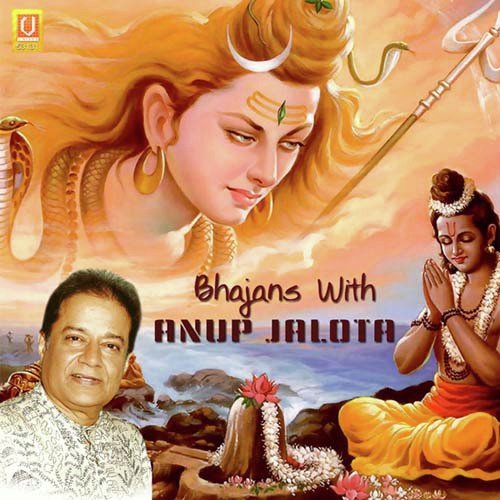 Sai Ram Bolo - Anup Jalota