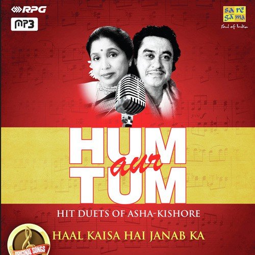 Pyar Ka Dard Hai - Various Artists