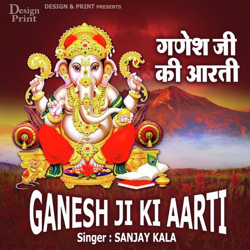 Ganesh Ji Ki Aarti - Anup Jalota