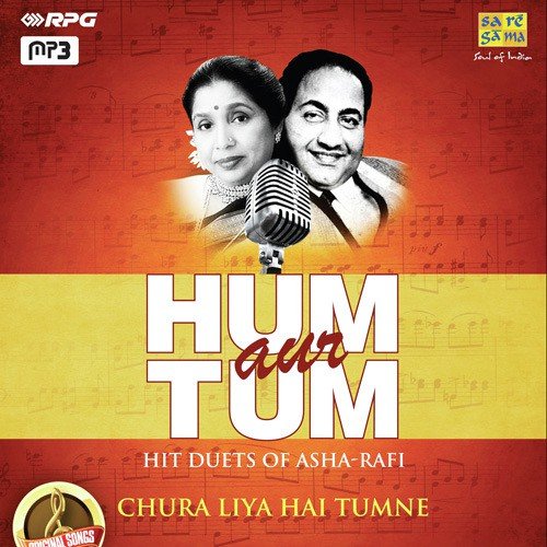 Zameen Se Humen Aasman Par - Various Artists