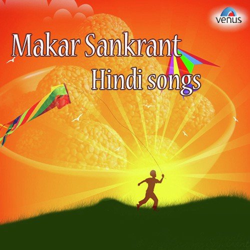 Jai Shiv Omkara - Anup Jalota