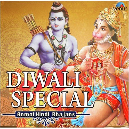 Shree Guru Charan Saroj Raj- Hanuman Chalisa - Anup Jalota