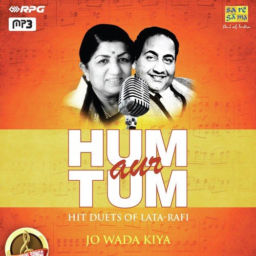 Ae Mohabbat Unse Milne Ka Bahana - Various Artists