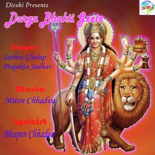 Tere Charano Me Shradha Se - Anup Jalota