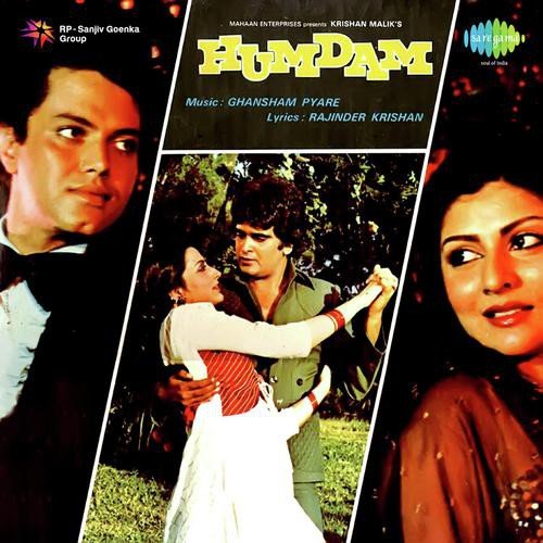 Do Hain Kunware Ladke - Ghanshyam Pyare