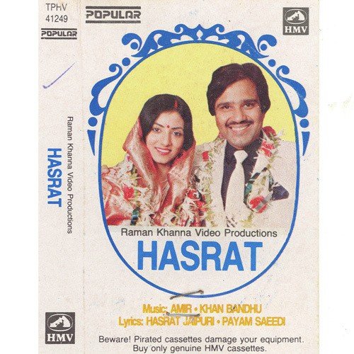 Meri Hasrat 1 - Various Artists