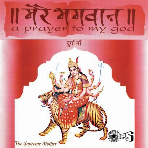 Darshan Ho Maa Tere - Various Artists