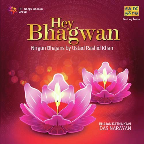 Kaahe Badariya Rimzim Barse - Rashid Khan
