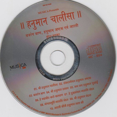Sankat Mochan Naam Tiharo - Suresh Wadkar