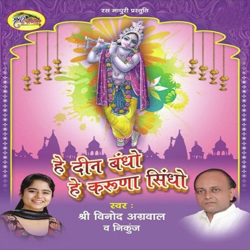 Kale Ko Lal Banaye Gayi - Various Artists