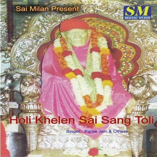 Holi - Various Artists