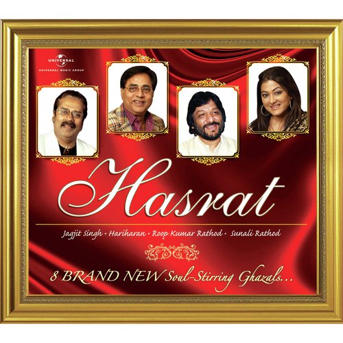 Aap Yun Khafa - Various Artists