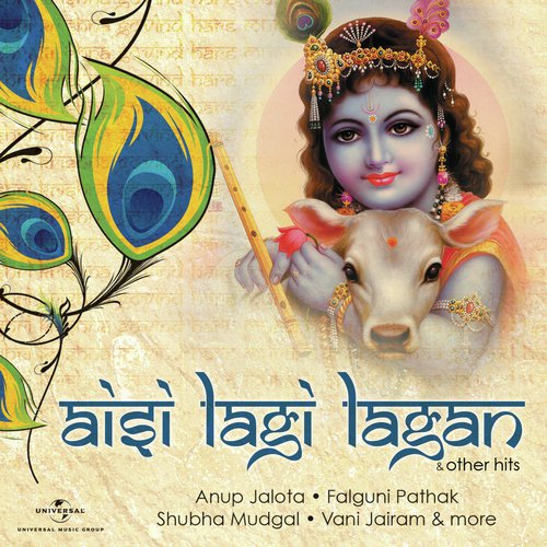 Ayri Main To Prem Diwani (Album Version) - Various Artists