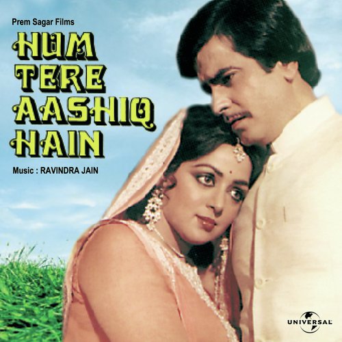 Hum Tore Aashiq Hain (Hum Tere Aashiq Hain  Soundtrack Version) - Various Artists
