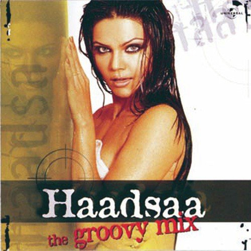 Hungama Ho Gaya (Remix) - Various Artists
